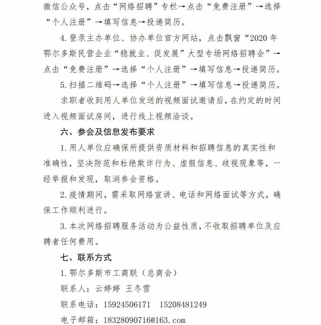 呼玛县文化局招聘启事及文化事业发展最新动态