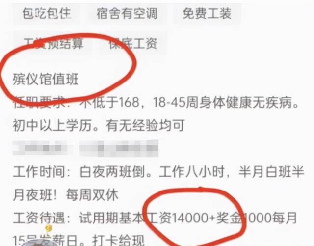 阿拉尔市殡葬事业单位招聘信息与职业展望揭秘