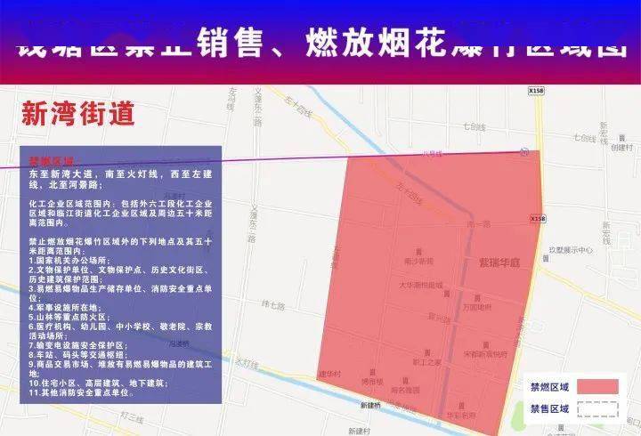 萝北县级公路维护监理事业单位发展规划展望