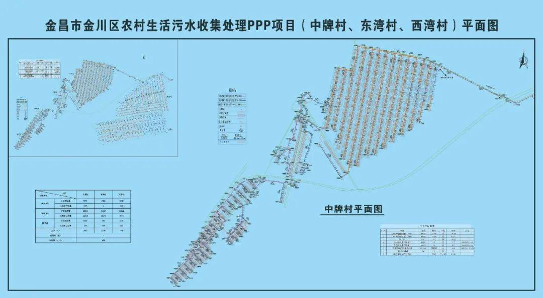 2025年1月26日 第8页