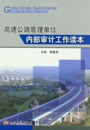 内乡县公路运输管理事业单位发展规划展望