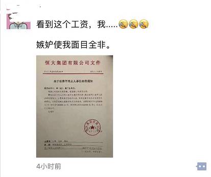 关家社区最新人事任命动态及其深远影响