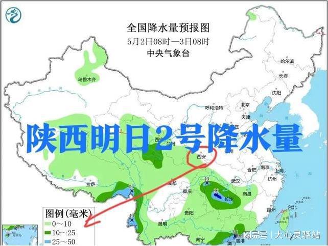 吾隘镇天气预报更新通知