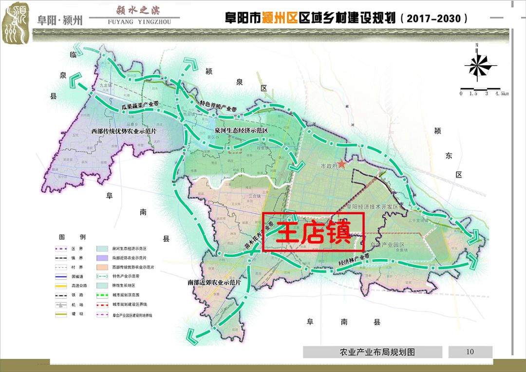 王庙镇未来繁荣蓝图，最新发展规划揭秘