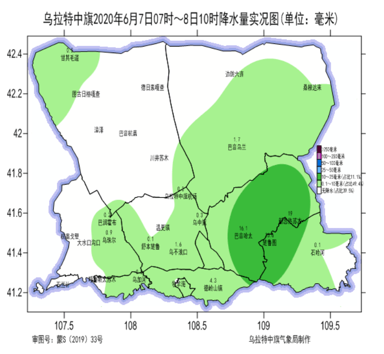 海流图镇天气预报更新通知