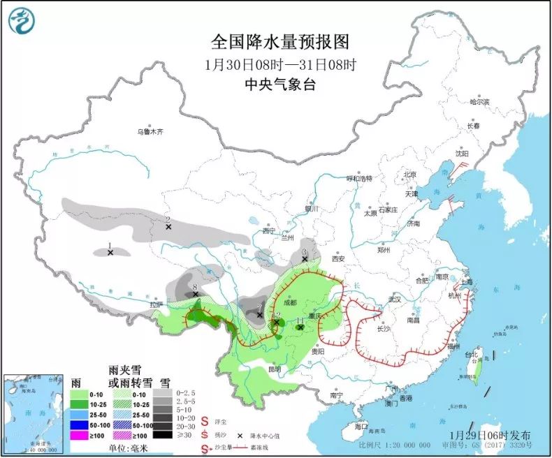 粮市镇天气预报更新通知