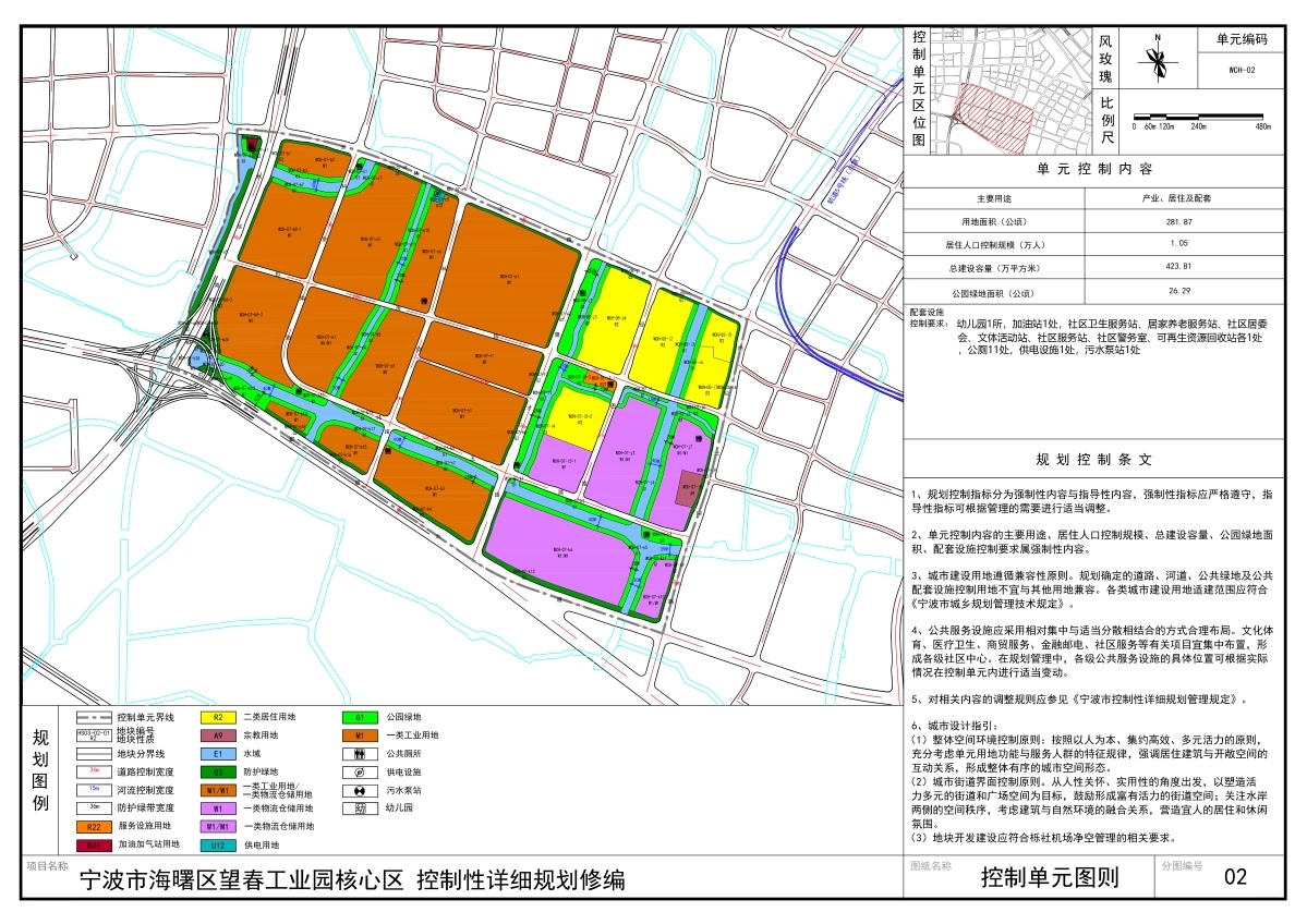 鄞州区殡葬事业单位发展规划展望，未来趋势与策略布局