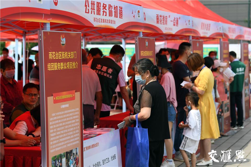 雨花台区自然资源和规划局最新招聘启事概览