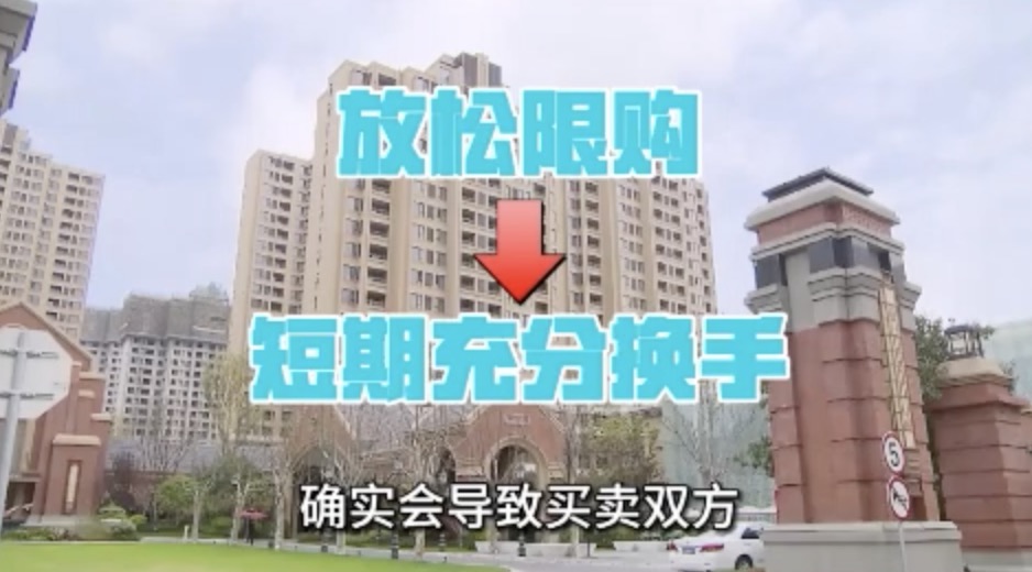 涪陵区住房和城乡建设局招聘新岗位概览