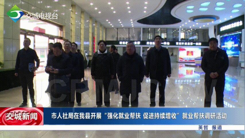 交城县发展和改革局最新招聘信息全面解析