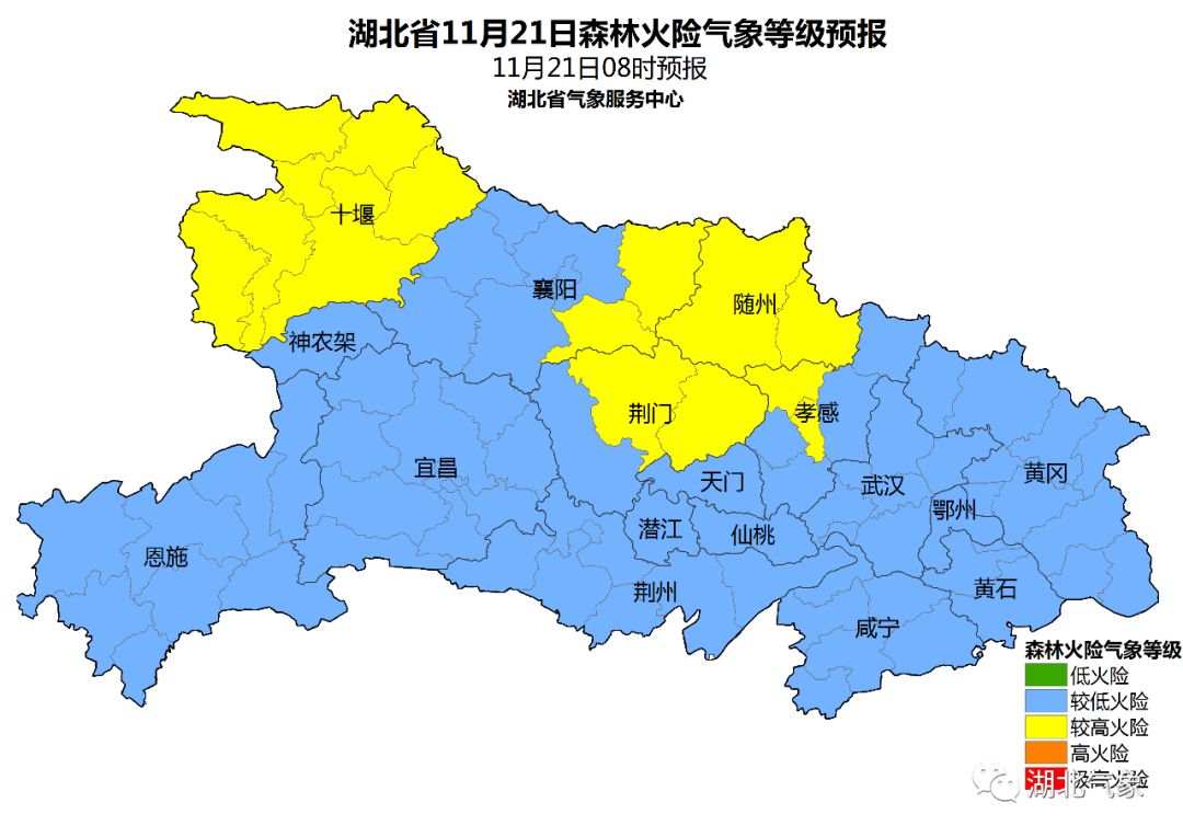 湖北省安陆市天气预报更新通知