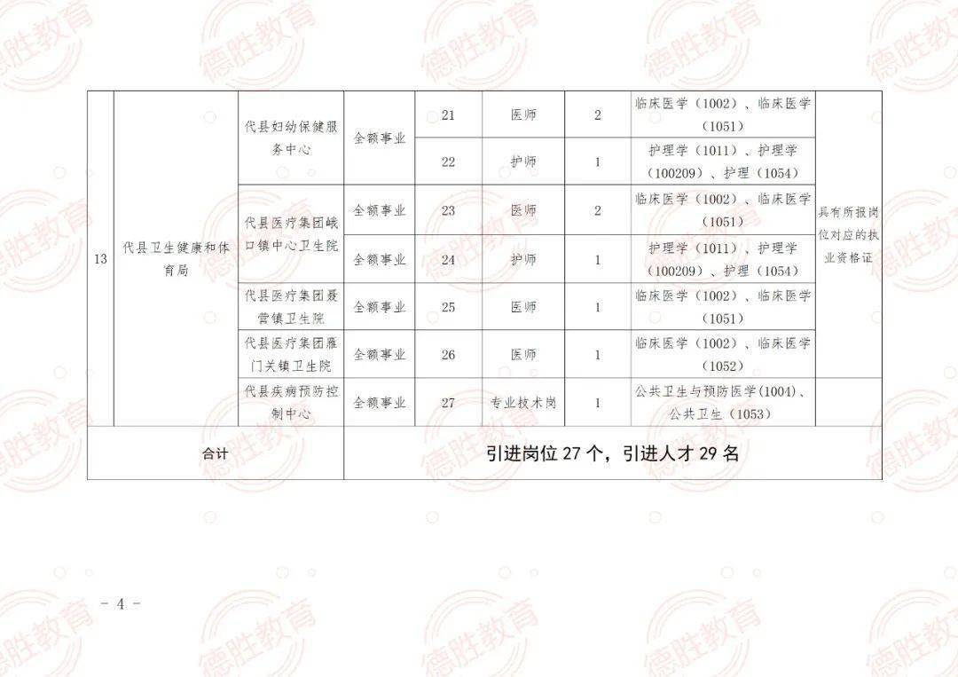 2025年2月 第387页