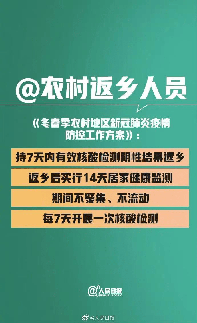 兴宁区防疫检疫站招聘信息与职业机会深度探讨