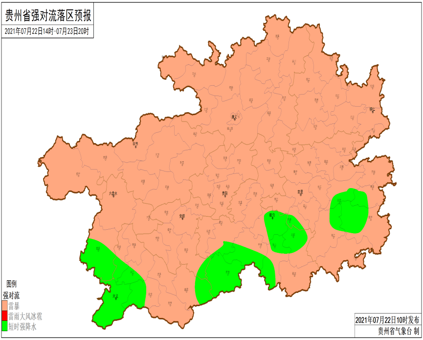 大流乡天气预报更新通知