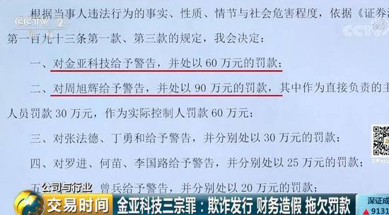 布克赛尔蒙古自治县科学技术和工业信息化局人事任命引领科技与工业新篇章发展