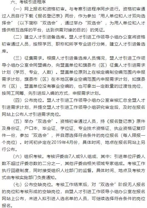 长丰县成人教育事业单位全新发展规划揭晓