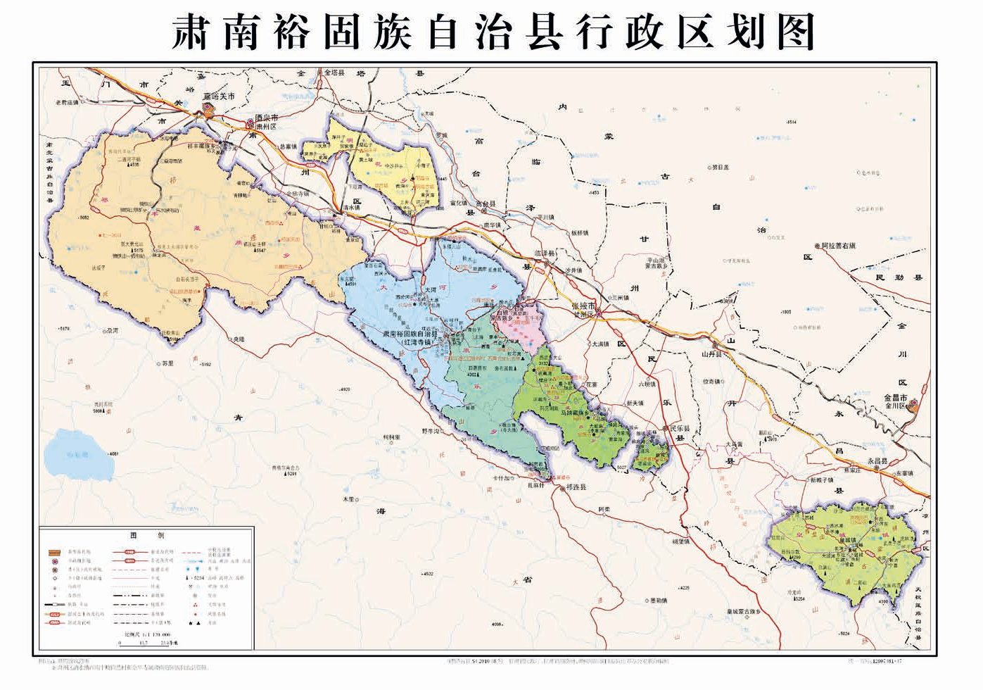 肃南裕固族自治县司法局最新发展规划概览