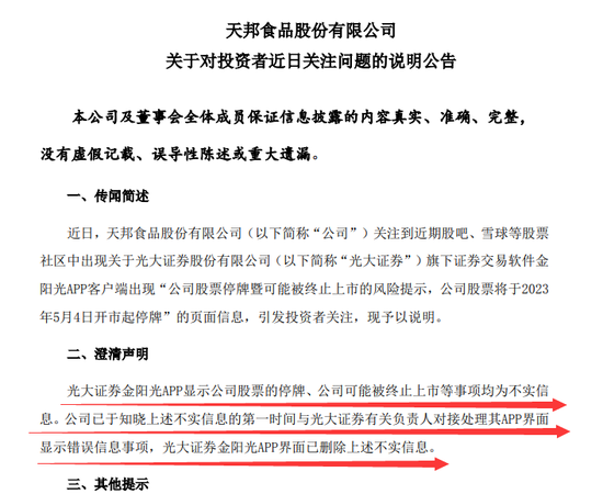 邦况最新招聘信息深度解析与探讨