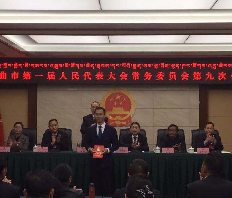 那曲县民政局人事任命揭晓，开启地方民政事业新篇章