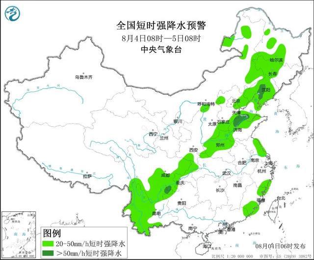 胡寨镇天气预报更新通知