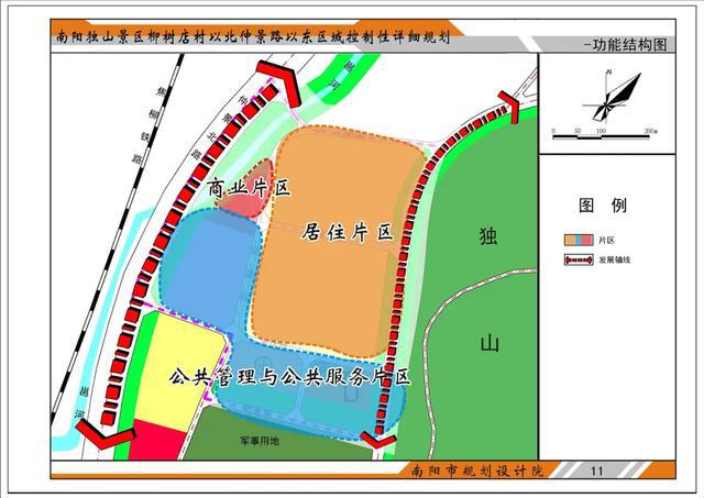 南海区公路运输管理事业单位发展规划展望