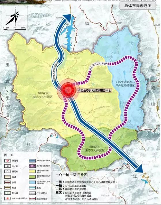 张家沟村村民委员会全新发展规划概览