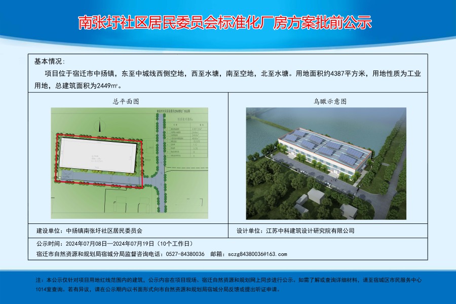 吉家湾村委会迈向繁荣与和谐，最新发展规划蓝图揭秘