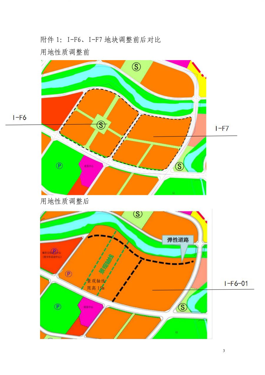 古蔺县自然资源和规划局推动生态文明建设，助力地方可持续发展新动态