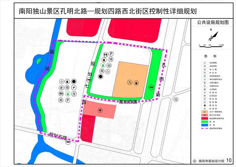 潞城市康复事业单位发展规划探讨，未来路径与策略