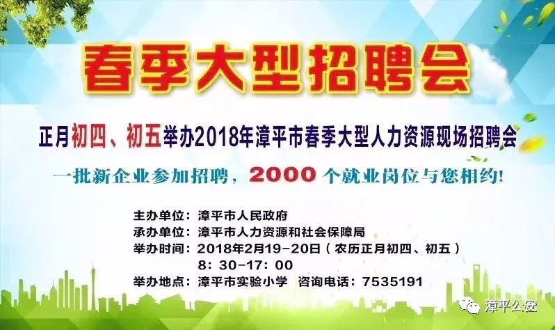 熊家镇最新招聘信息全面解析