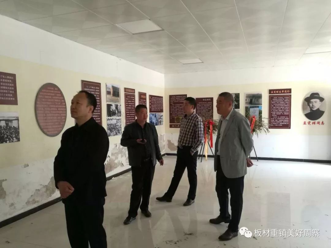 周寨镇人事任命揭晓，新领导团队推动地方发展新动力