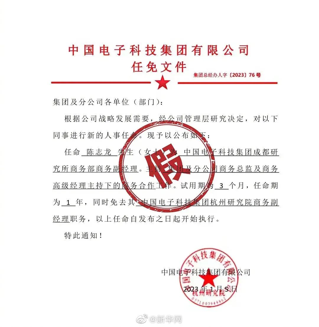 乌达区初中人事新任命重塑教育力量，引领未来教育之光