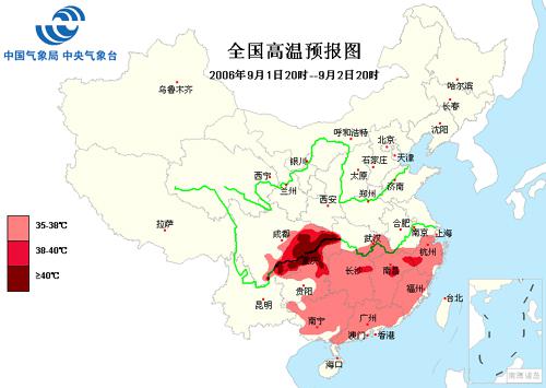 何台村委会天气预报更新通知