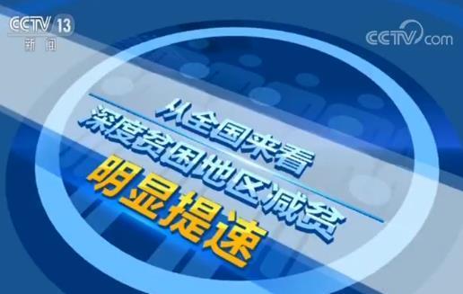 永胜县医疗保障局新领导团队展望医疗保障事业未来