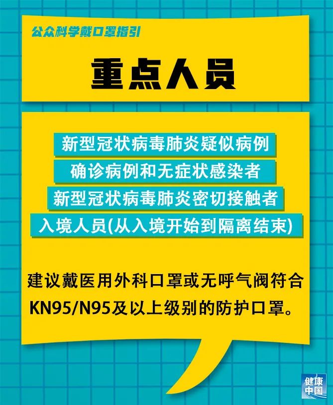 胶北镇最新招聘信息全面解析