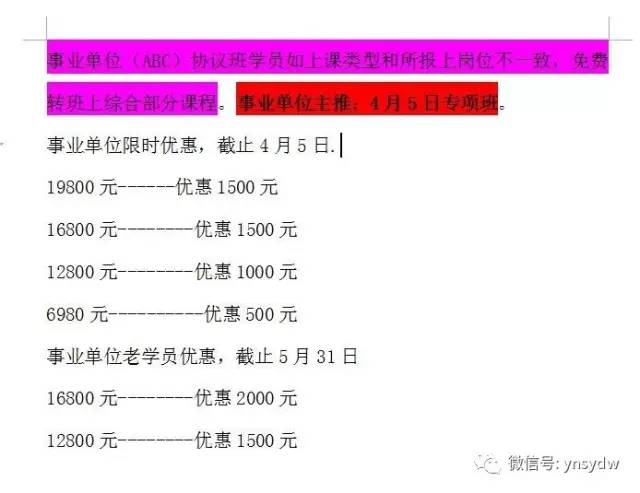 大理白族自治州市食品药品监督管理局最新招聘启事概览