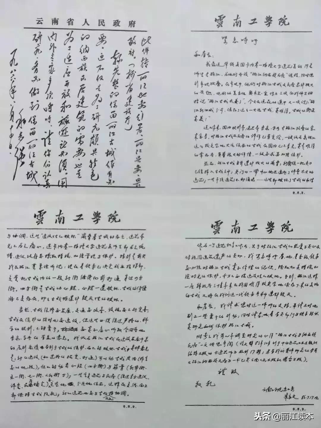 丽江市工商行政管理局推动市场监管现代化，优化营商环境新进展