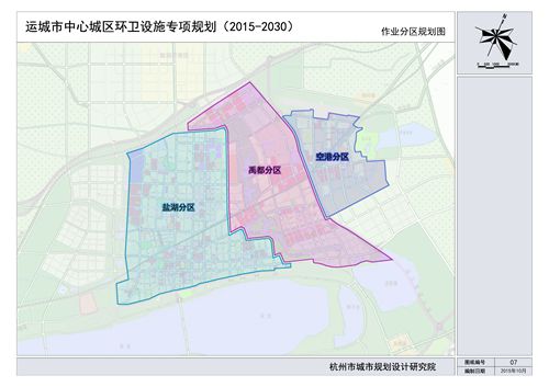 运城市旅游局最新发展规划概览