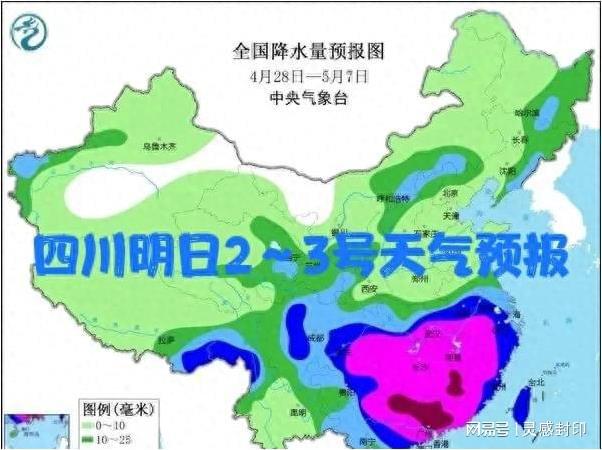 官庄子村委会天气预报更新通知