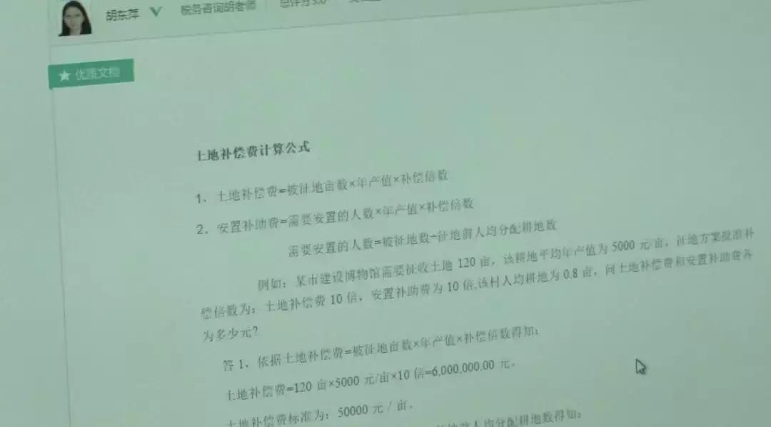 拉吴村委会新项目启动，乡村振兴新动力源泉